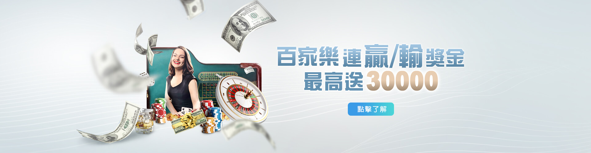 SWAG娛樂城